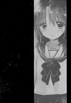 Page 19 of As your mind.