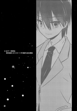 Page 20 of As your mind.