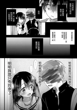 Page 24 of As your mind.