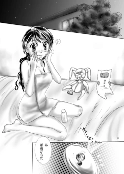 Page 9 of Ai no Iiwake