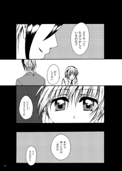 Page 27 of Tebanashi Taiyou