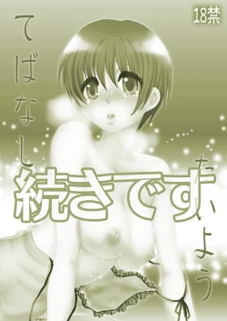 Page 75 of Tebanashi Taiyou