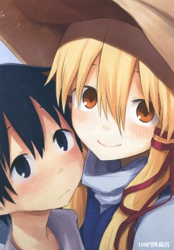 Page 31 of Suwa Nee-chan ga Chikai!! Suwa Shota Bangaihen 10