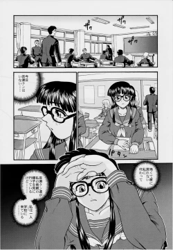 Page 31 of Dulce Report 3