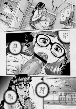 Page 38 of Dulce Report 3