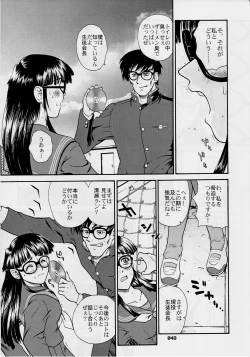 Page 47 of Dulce Report 3