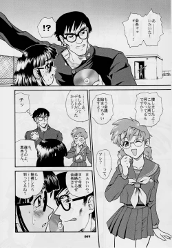 Page 48 of Dulce Report 3