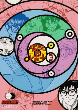 Page 56 of Dulce Report 3