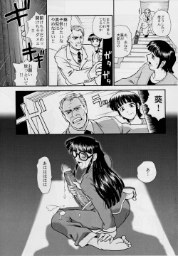 Page 6 of Dulce Report 3