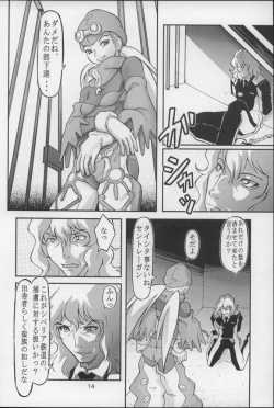 Page 13 of PERI MENI 2