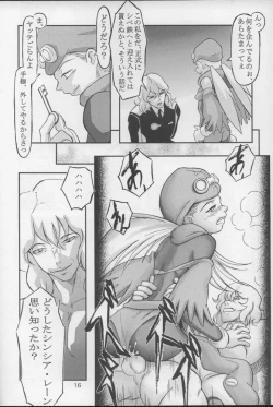 Page 15 of PERI MENI 2