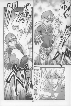 Page 19 of PERI MENI 2