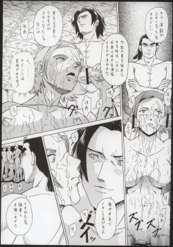 Page 34 of PERI MENI 2