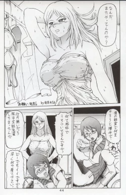 Page 43 of PERI MENI 2