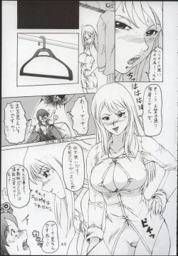 Page 44 of PERI MENI 2