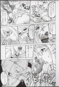 Page 46 of PERI MENI 2