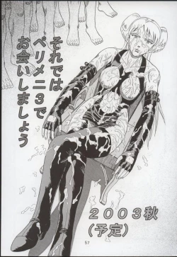 Page 56 of PERI MENI 2