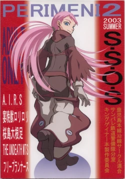 Page 57 of PERI MENI 2