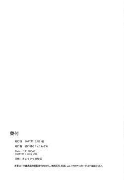 Page 29 of Ojiwith an old guy.