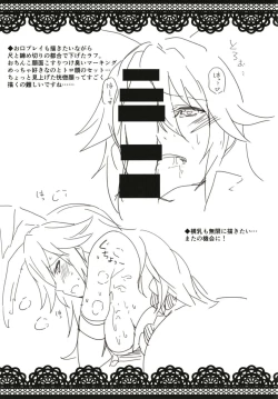 Page 19 of Kanchou no Mei ni Shitagaou