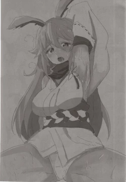 Page 3 of Kanchou no Mei ni Shitagaou