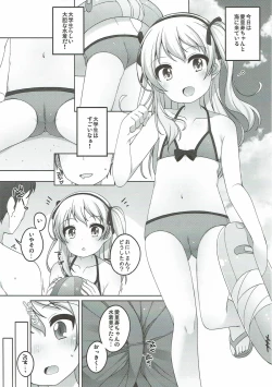 Page 12 of THE Senshoujo 3