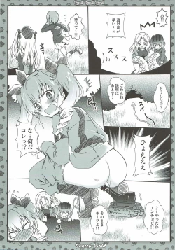 Page 30 of THE Senshoujo 3