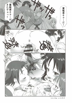 Page 55 of THE Senshoujo 3