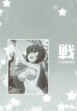 Page 73 of THE Senshoujo 3