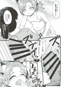 Page 78 of THE Senshoujo 3