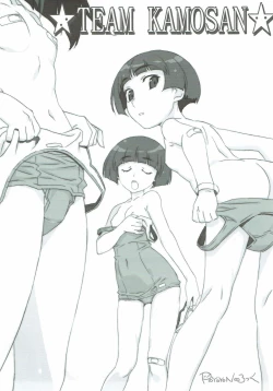 Page 96 of THE Senshoujo 3