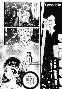 Page 132 of Lollipop Candy