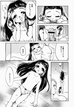 Page 139 of Lollipop Candy