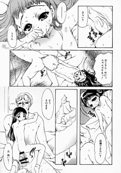 Page 141 of Lollipop Candy