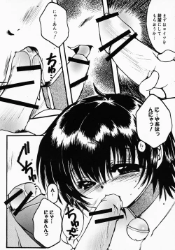 Page 149 of Lollipop Candy