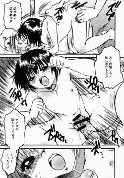 Page 154 of Lollipop Candy