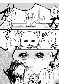 Page 156 of Lollipop Candy