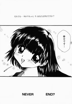 Page 179 of Lollipop Candy