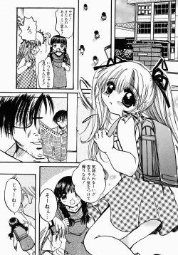 Page 183 of Lollipop Candy