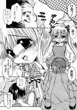 Page 187 of Lollipop Candy