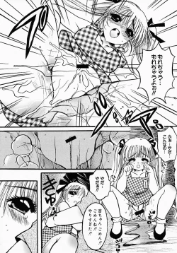 Page 189 of Lollipop Candy