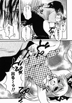 Page 192 of Lollipop Candy