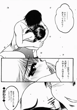 Page 23 of Lollipop Candy