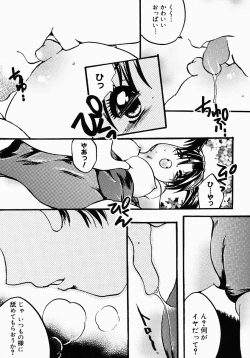 Page 34 of Lollipop Candy