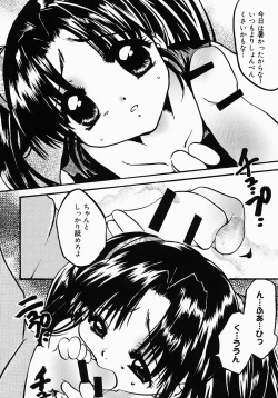 Page 35 of Lollipop Candy