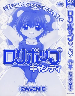 Page 5 of Lollipop Candy