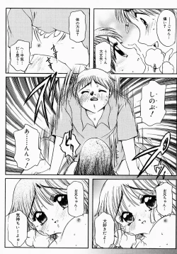 Page 65 of Lollipop Candy