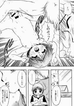 Page 68 of Lollipop Candy