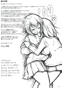 Page 24 of Heta Heta Erika to Ike Ike Miporin