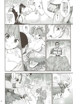 Page 16 of Seidorei Senki Soushuuhen